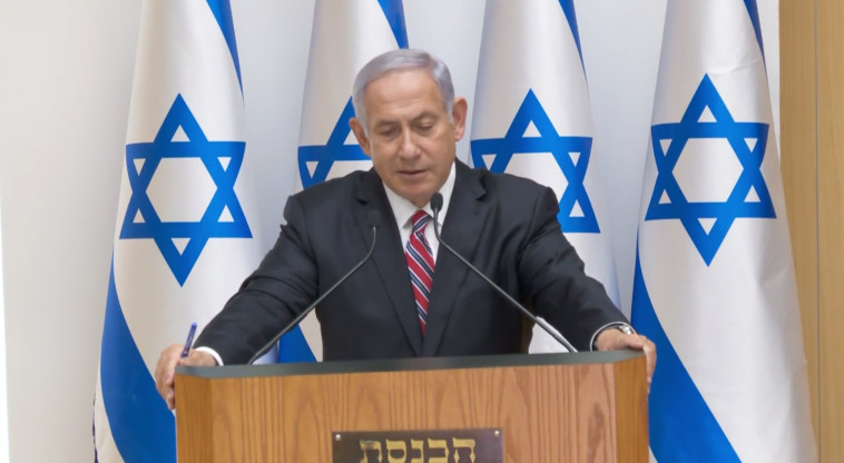 נתניהו מציג את התוכנית הכלכלית