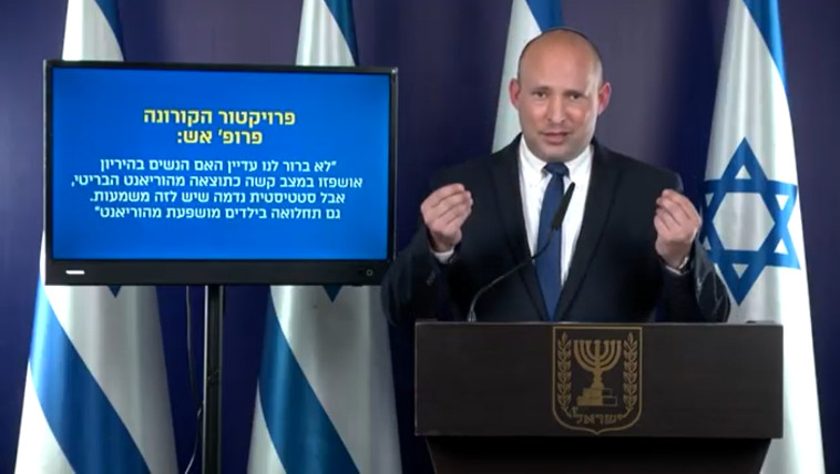 נפתלי בנט בהצהרה על אסטרטגית יציאה מהמשבר