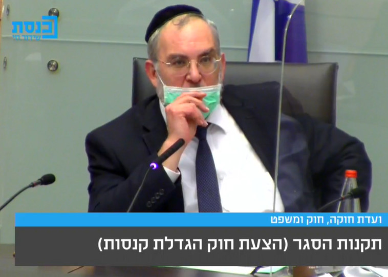Chairman of the Law Committee, MK Yaakov Asher (Photo: screenshot)