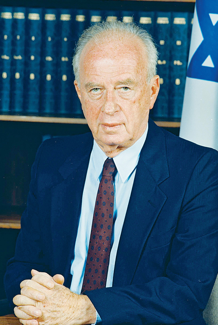 ''דוגמה אולטימטיבית למנהיג'', יצחק רבין