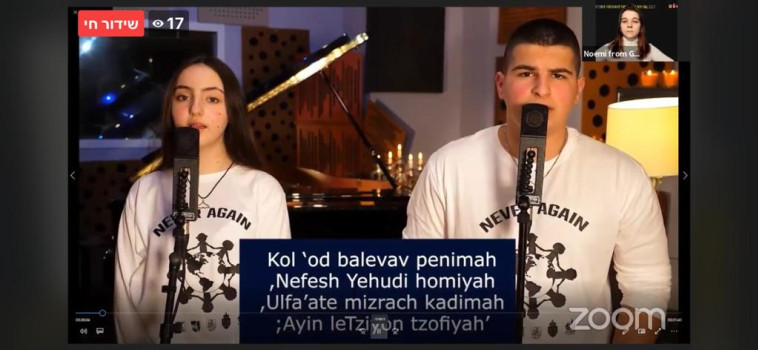 ''זיכרון בסלון'' באשדוד