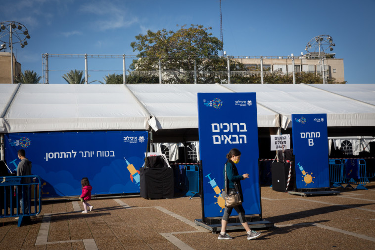 The vaccination complex in Rabin Square (Photo: Avshalom Shashoni)