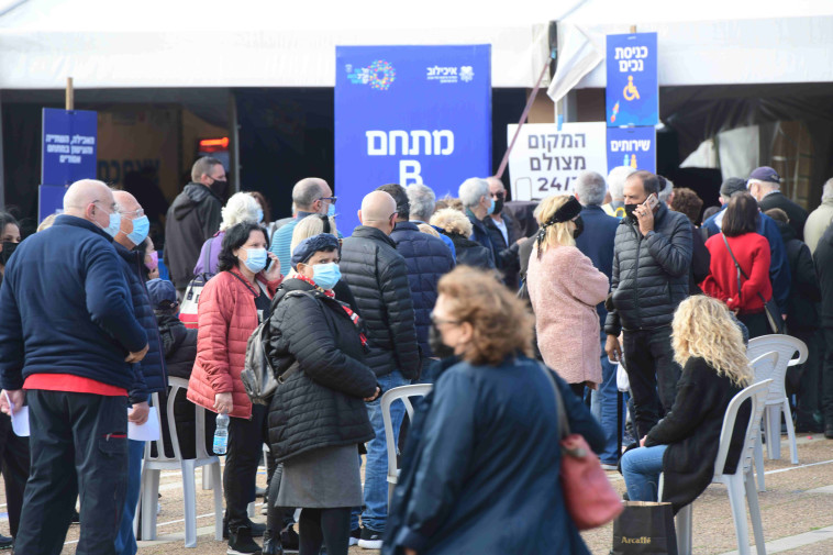 מתחם החיסונים בכיכר רבין