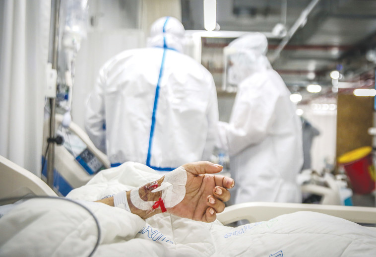 מחלקת קורונה