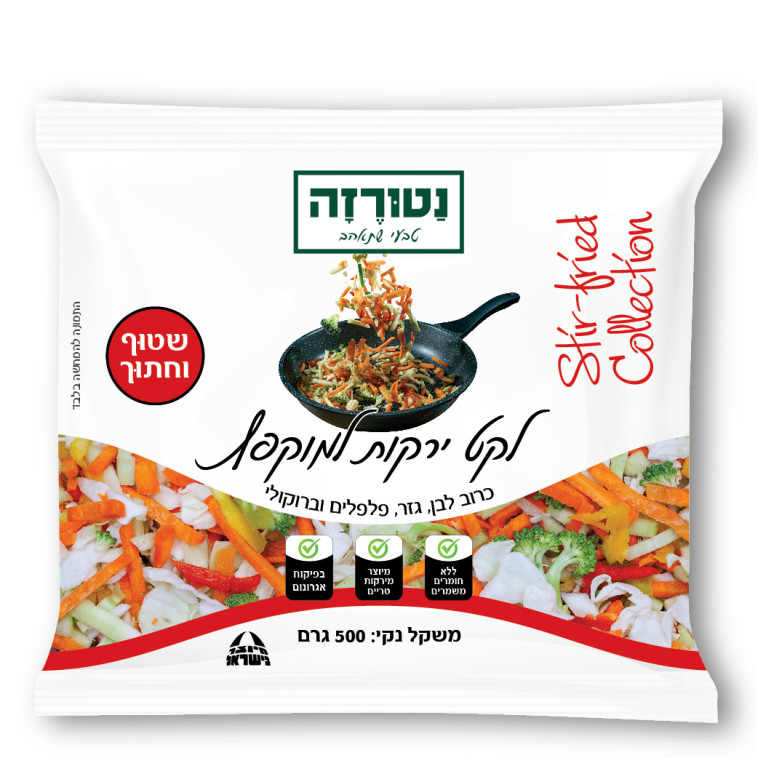 נטורזה- לקטי ירקות