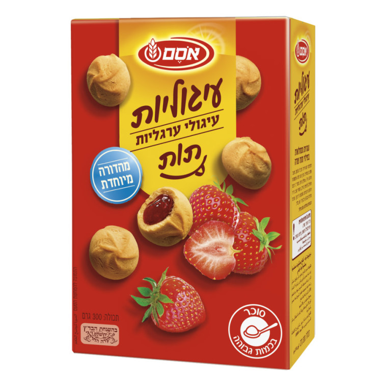 ערגליות ביס