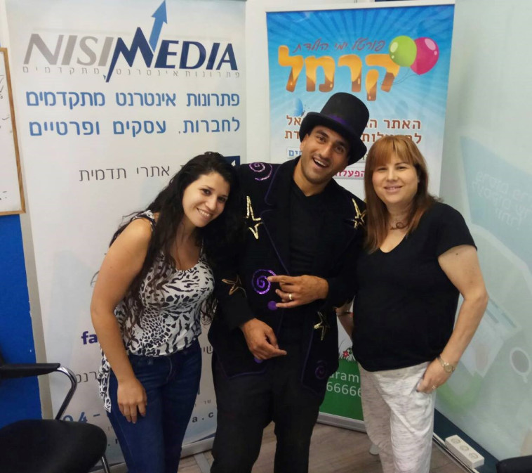 פורטל קרמל- אטרקציה לכל אירוע