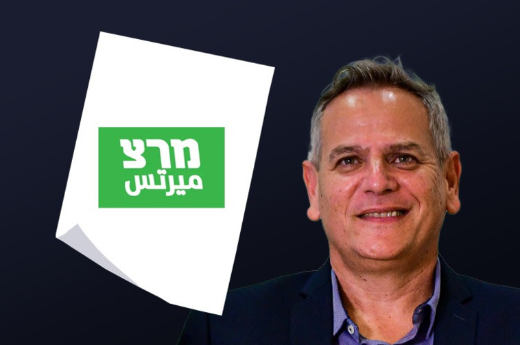 Nitzan Horowitz, Meretz (Photo: Avshalom Shashoni)