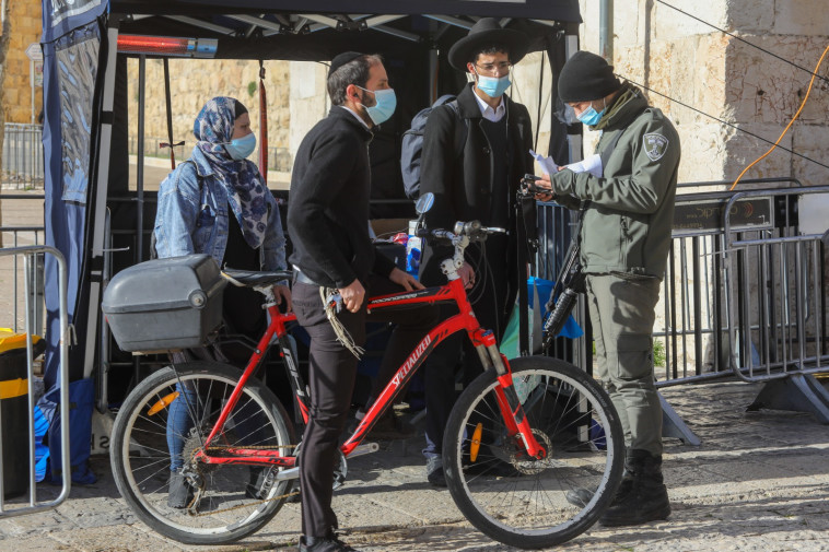 שוטרים אוכפים את הסגר בירושלים