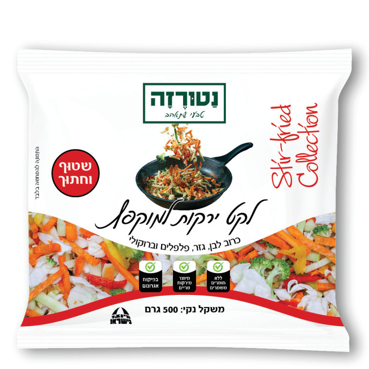 לקט ירקות של נטורזה