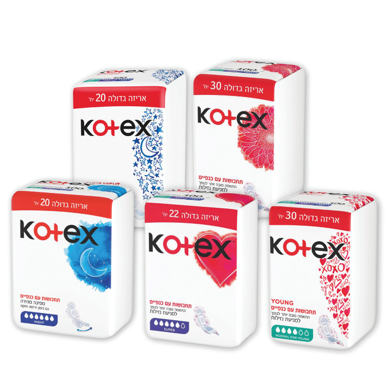 סדרת קוטקס החדשה