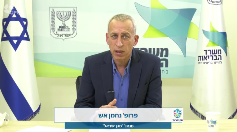 פרופסור נחמן אש בתדרוך לתקשורת