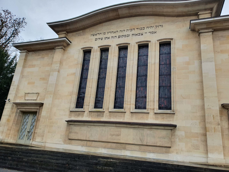 בית הכנסת בלוקסמבורג