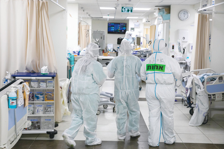 מחלקת קורונה בבית החולים שערי צדק