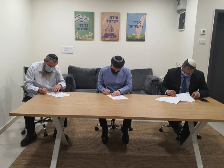 Bezalel Smutritz, Itamar Ben Gvir and Avi Maoz sign union (Photo: None)