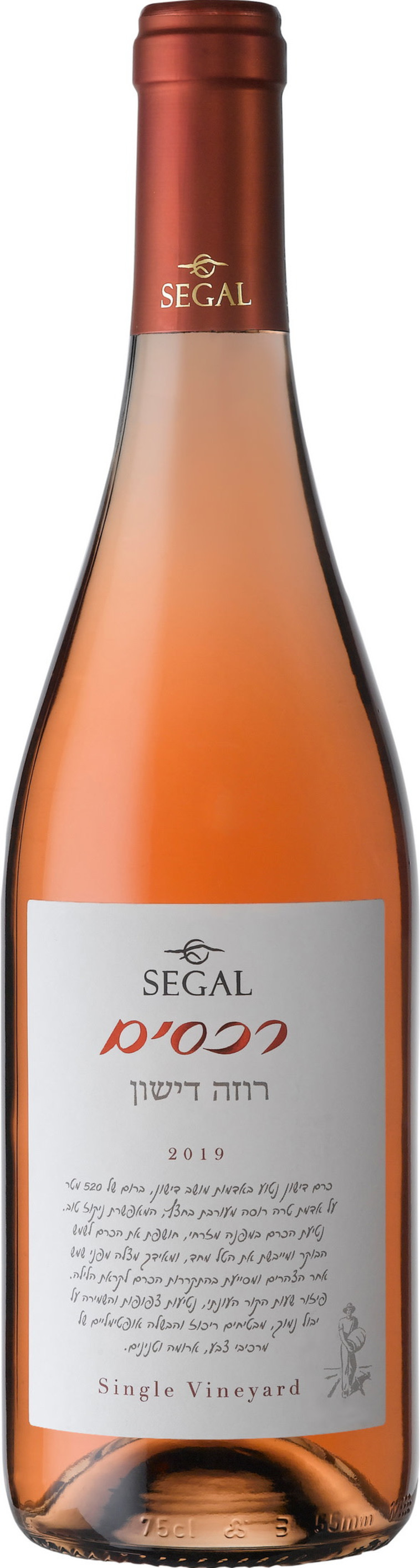 יקב סגל, רכסים דישון רוזה