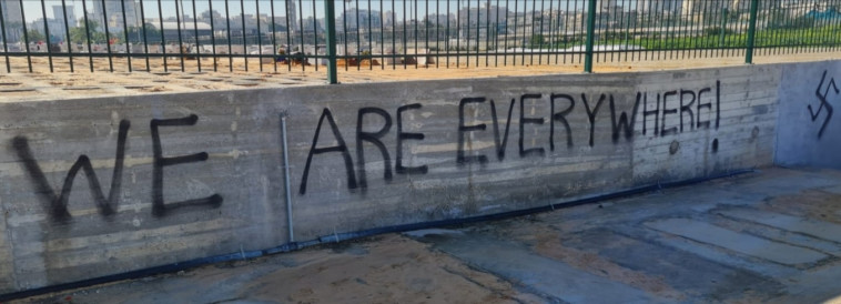 כתובות נאצה בפתח תקווה