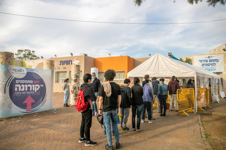 תור לחיסון קורונה