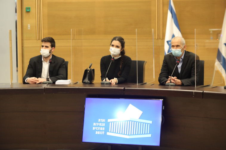 אמילי מואטי ועמר בר-לב, נציגי העבודה בעת הגשת הרשימה לבחירות