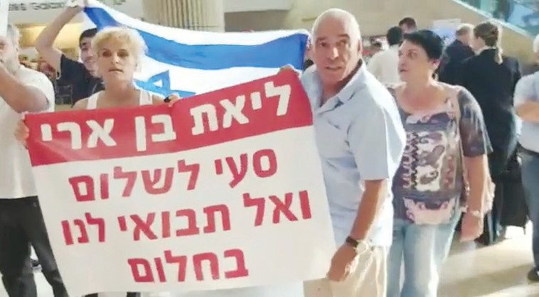 צילום מסך מהסרטון של ליאת בן ארי