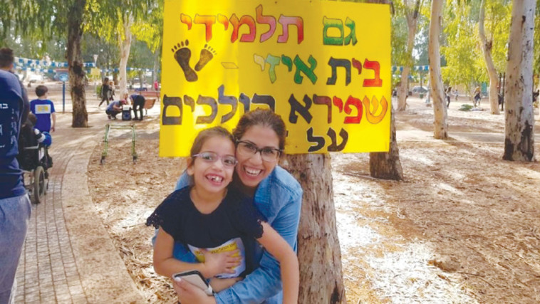 ענבר ותאיר דבי בת ה-9 שזקוקה להרחבת סל התרופות