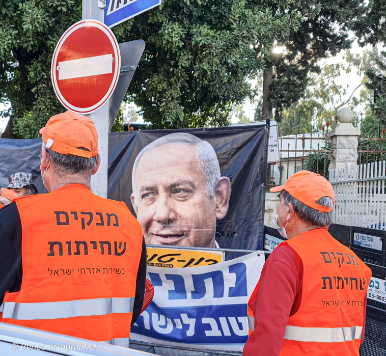 מפגינים ממתינים מחוץ למעון רה''מ לקראת משפט נתניהו