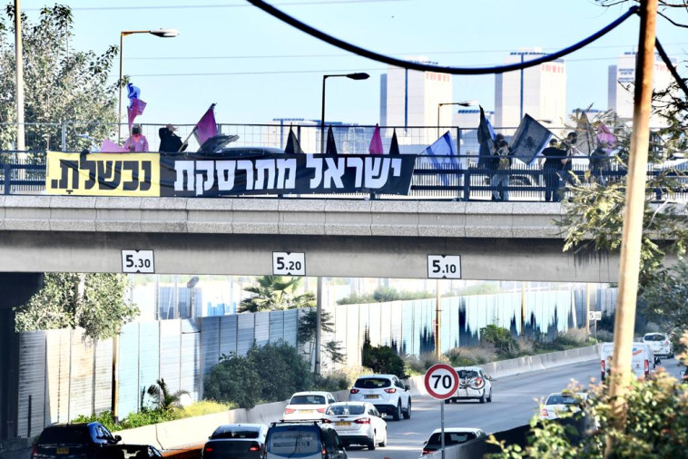 מפגינים בזמן משפטו של ראש הממשלה בנימין נתניהו (צילום: אבשלום ששוני)