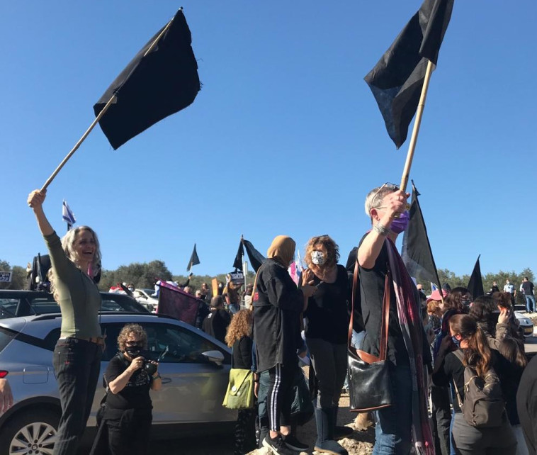 מפגינים בבסמת טבעון (צילום: דוברות מחאת הדגלים השחורים)