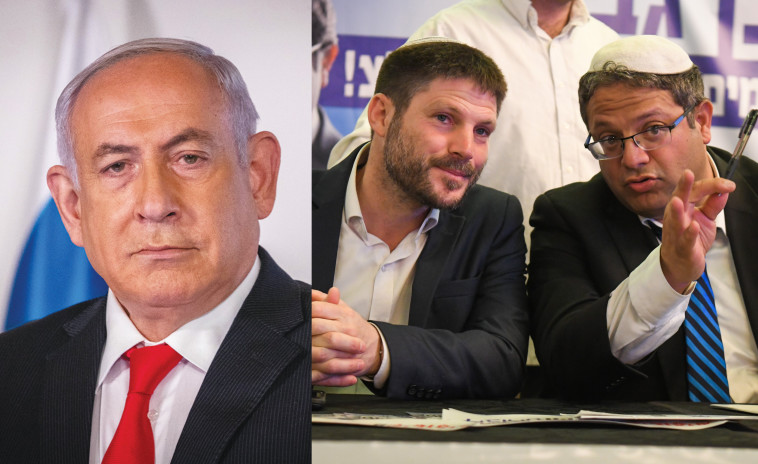 בנימין נתניהו, בצלאל סמוטריץ' ואיתמר בן גיבר