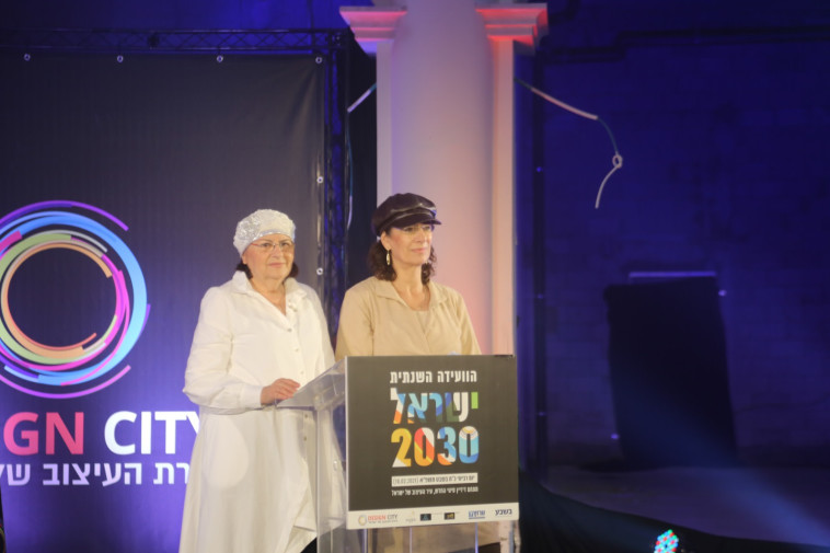 פרופסור טליה איינהורן