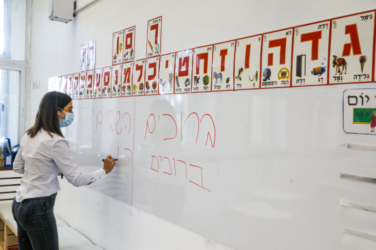 מורה בבית ספר. למצולמת אין קשר לנאמר