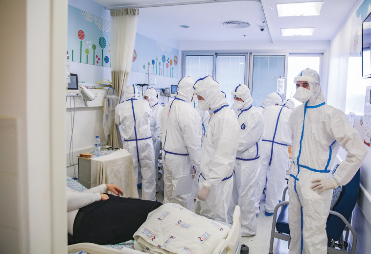 מחלקת קורונה