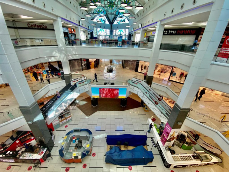 קניון בת ים