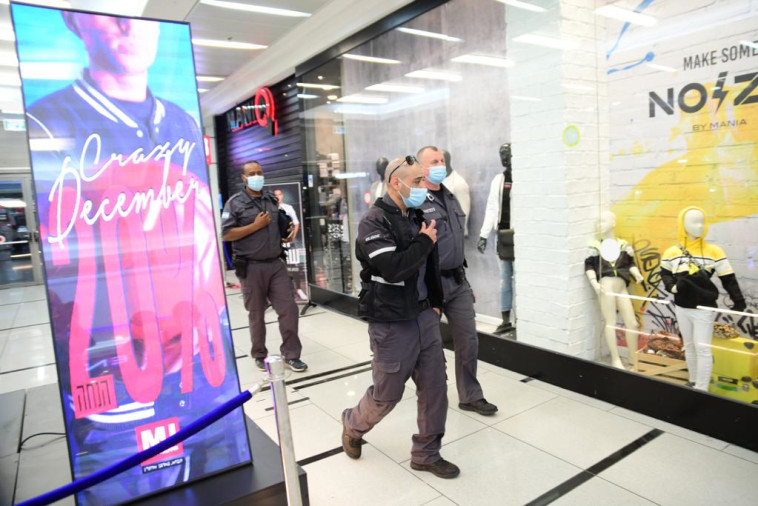 פקחים ושוטרים בקניון בת ים