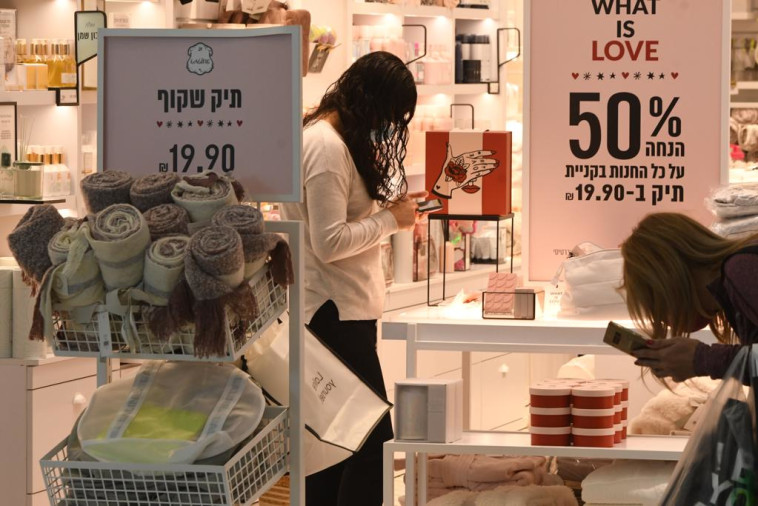 קניון בת ים