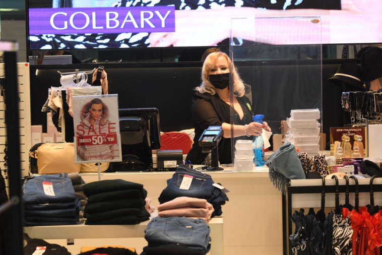 קניון בת ים