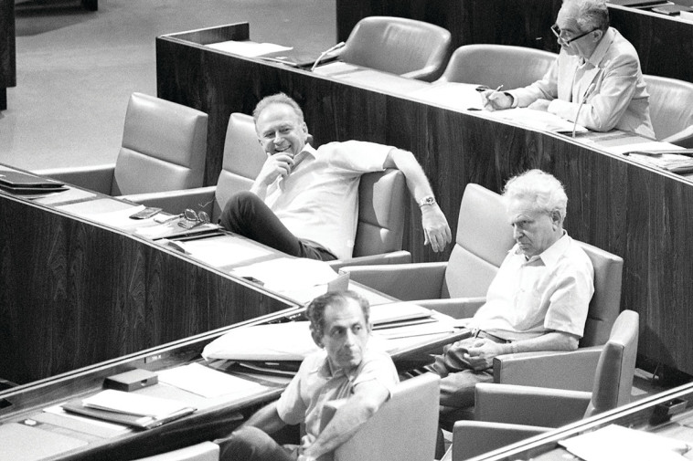 שלמה הלל, 1975