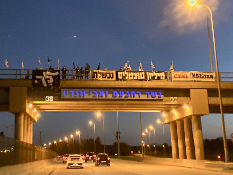 Protesters against Netanyahu (Photo: Black Flags Spokeswoman)