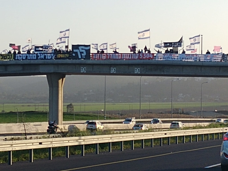 מפגינים נגד נתניהו על גשר (צילום: דוברות מחאת הדגלים השחורים)