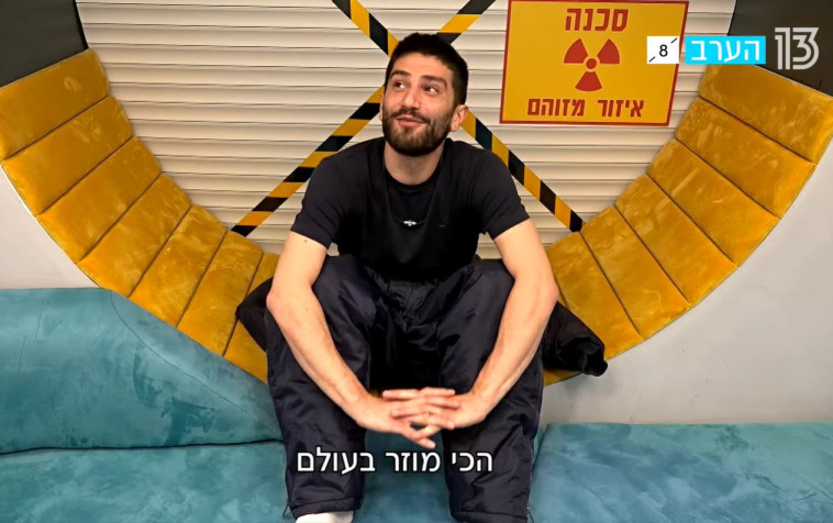 יהודה יצחקוב (צילום מסך רשת 13)