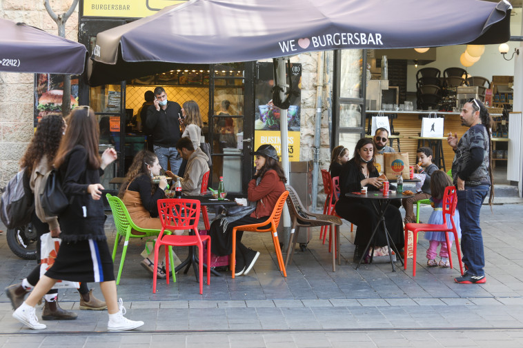 אנשים בחוץ אחרי הסגר, ירושלים