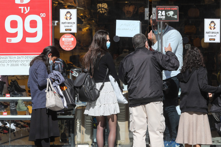 חנויות הרחוב נפתחות אחרי הסגר בירושלים