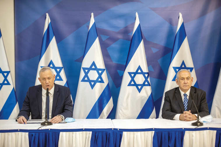 Benjamin Netanyahu, Bnei Gantz (Photo: Reuters)