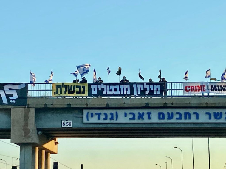 Demonstrations against Netanyahu (Photo: Avshalom Shashoni)