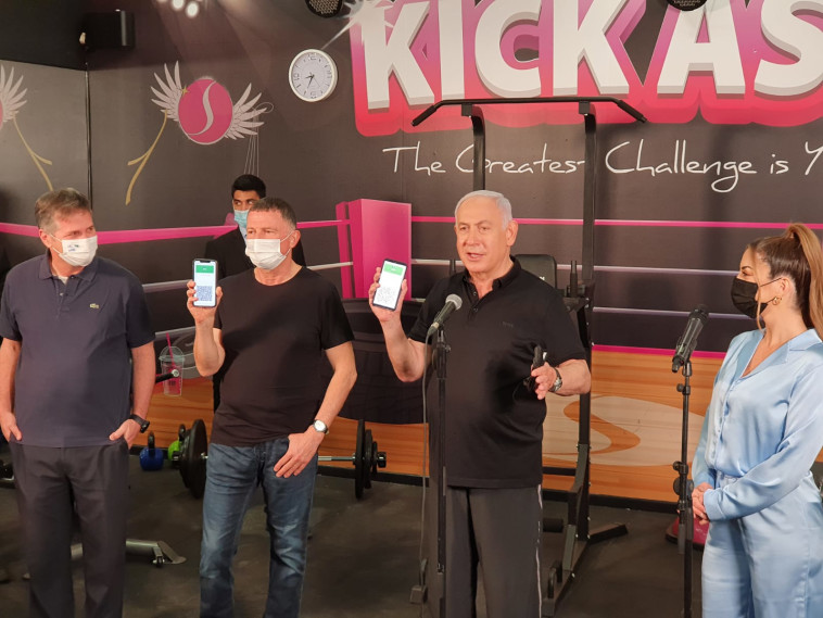 נתניהו ואדלשטיין בביקור. צילום: דוברות משרד הבריאות