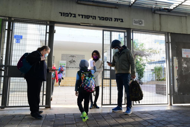 Students return to school (Photo: Avshalom Shashoni)