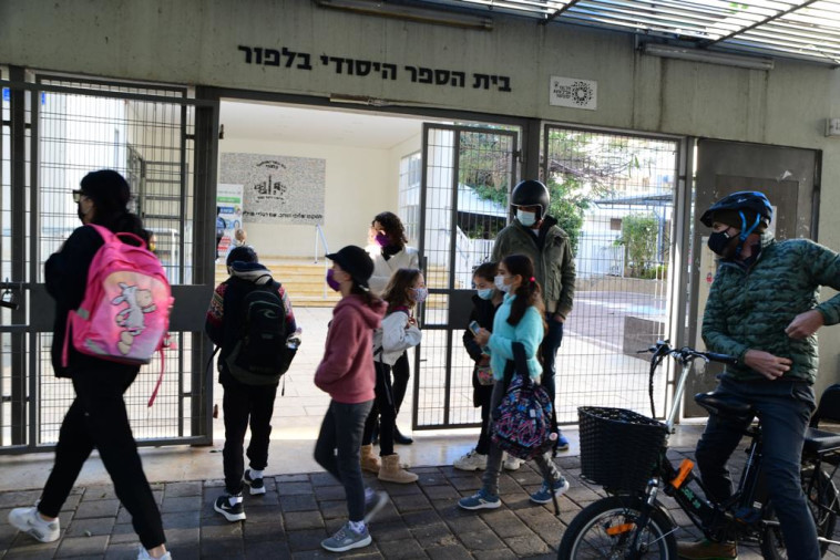 התלמידים חוזרים ללימודים