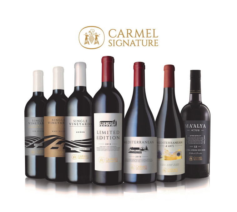 יקב כרמל, סדרת סיגנצ'ר