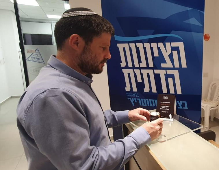 חבר הכנסת בצלאל סמוטריץ'