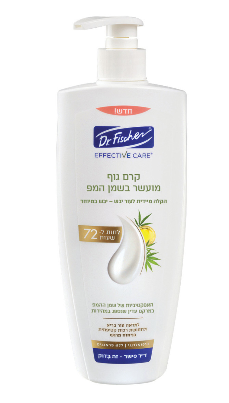 ד''ר פישר אפקטיב קר קרם גוף מועשר בשמן המפ